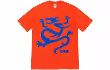 Supreme Dragon Tee