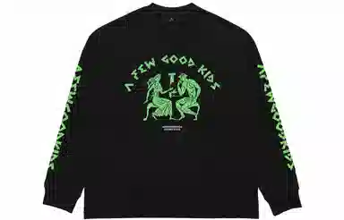 AFGK SS22 dating clubT