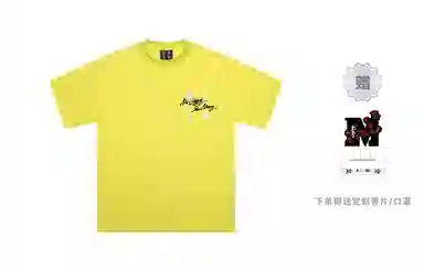 MR.ENJOYDA MONEY SS23 T