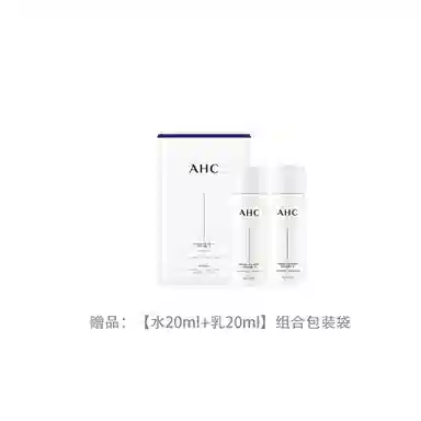 AHC 40ml