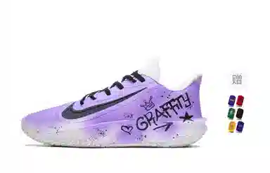 Nike Precision 7