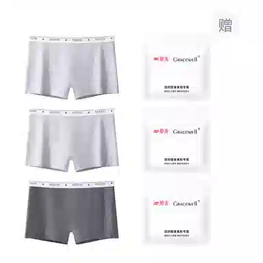 GRACEWELL 3