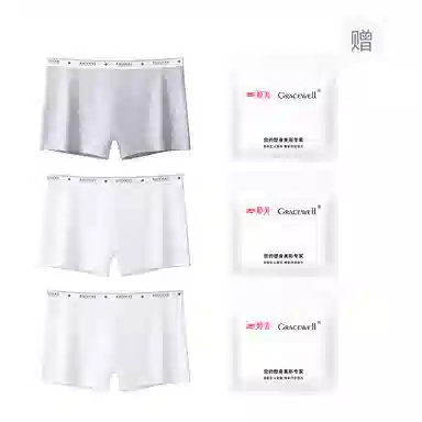 GRACEWELL 3