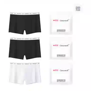 GRACEWELL 3