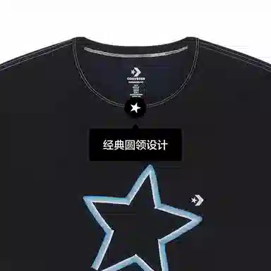 Converse SS23 T