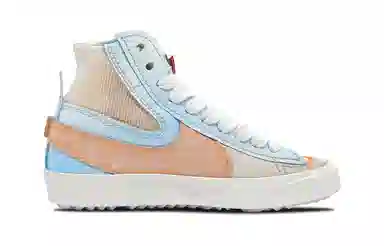 Nike Blazer