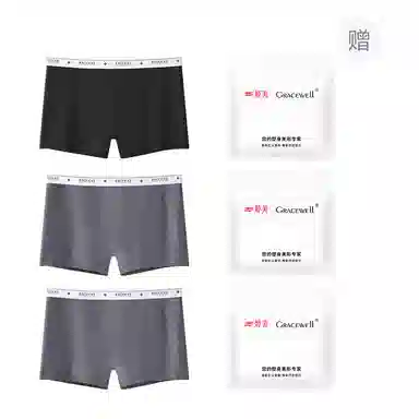 GRACEWELL 3
