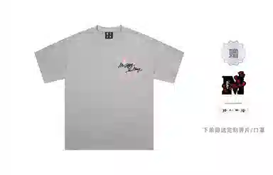 MR.ENJOYDA MONEY SS23 T