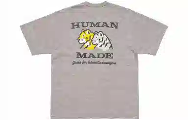 HUMAN MADE SS23 T