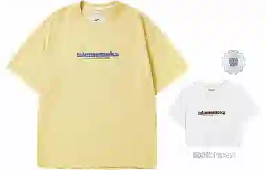 TIKIMOMOKA T
