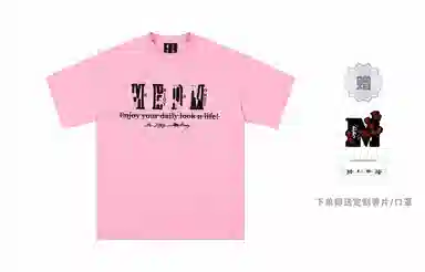MR.ENJOYDA MONEY SS23 T