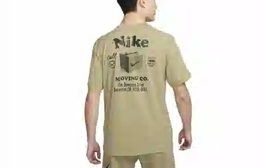Nike Dri-FIT UV Hyverse