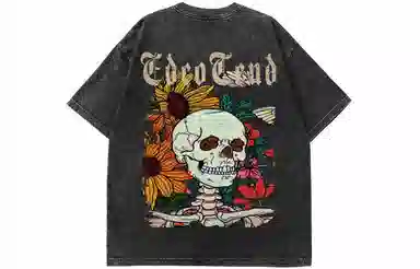 EDCO BREAK SILENCE T