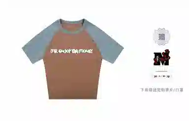 MR.ENJOYDA MONEY SS23