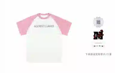 MR.ENJOYDA MONEY SS23