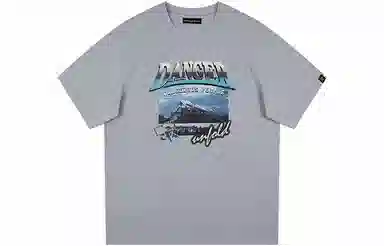 DANGEROUSPEOPLE T