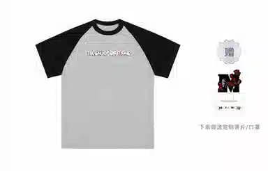 MR.ENJOYDA MONEY SS23