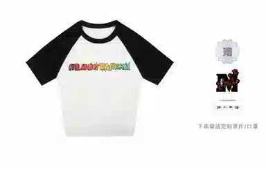 MR.ENJOYDA MONEY SS23