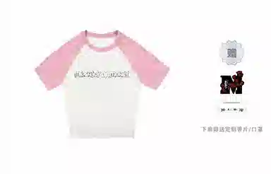 MR.ENJOYDA MONEY SS23