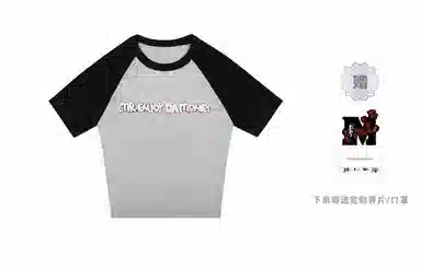 MR.ENJOYDA MONEY SS23