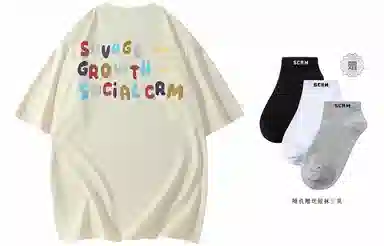 SCRM T