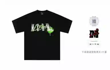 MR.ENJOYDA MONEY 12 SS23 T