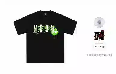 MR.ENJOYDA MONEY 12 SS23 T