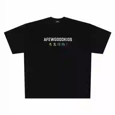 AFGK 23SS t