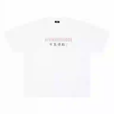 AFGK 23SS t