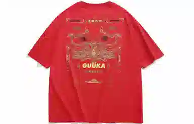 Guuka T