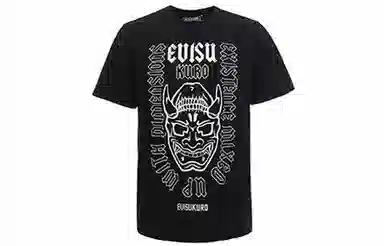 EVISU T
