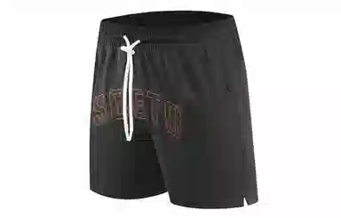 Mulinsen Basketball Pants
