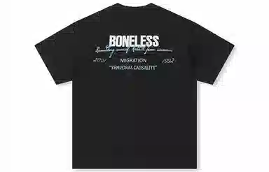 BONELESS B Logo T