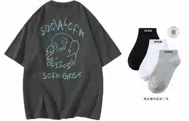 SCRM T