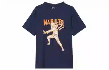 UNIQLO x SS23 ARCHIVET