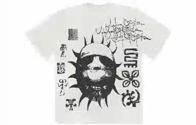 Travis Scott UTOPIA T-shirt White