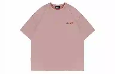 BJHG Cleanfit Tee
