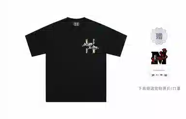 MR.ENJOYDA MONEY SS23 T