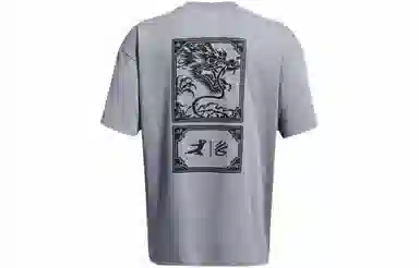 Under Armour x SS24 T