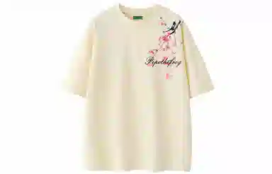 Pepe the Frog T-Shirt