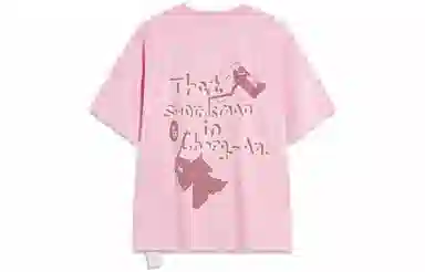 LiNing BADFIVE T-Shirt