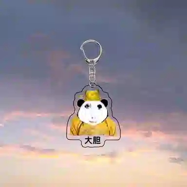 LuluCanaan Keychain