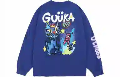 Guuka T