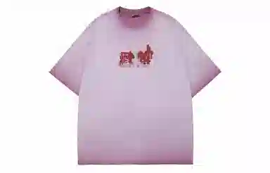 Guuka T