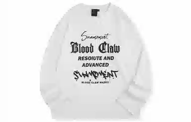 Suamoment T
