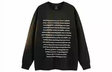 CRUSH KEY T