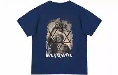 BIENKIMIIYE logoT