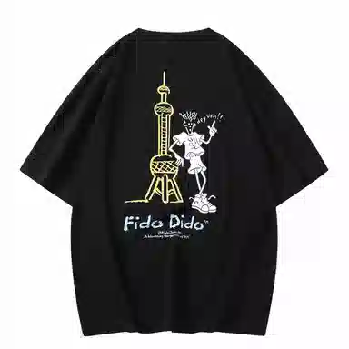 FIDO DIDO LogoT