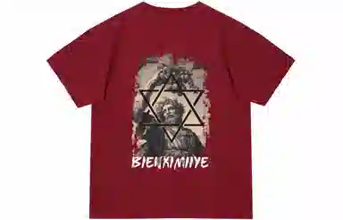 BIENKIMIIYE logoT