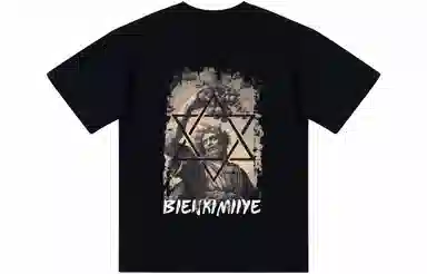 BIENKIMIIYE logoT